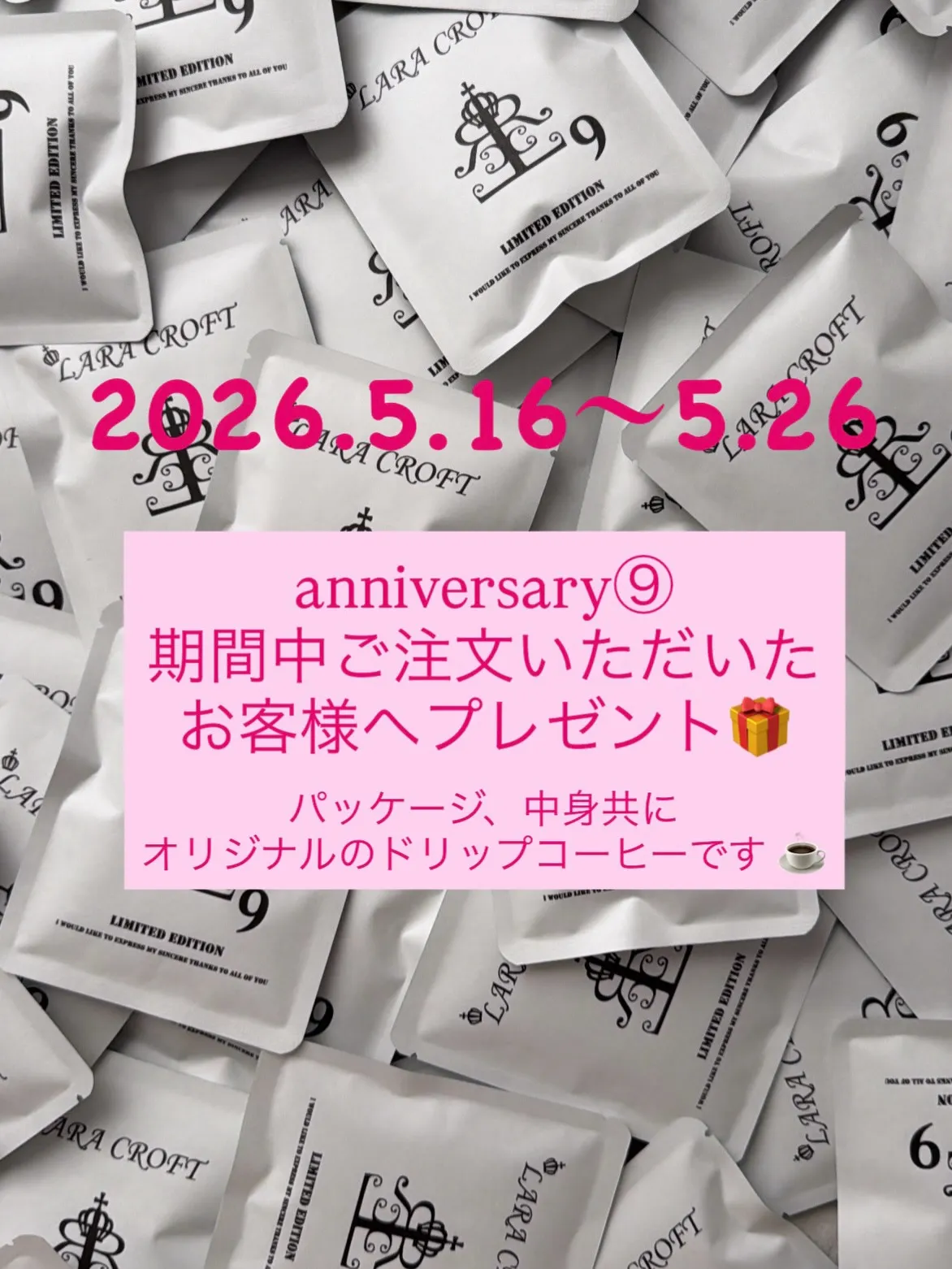 ❤︎