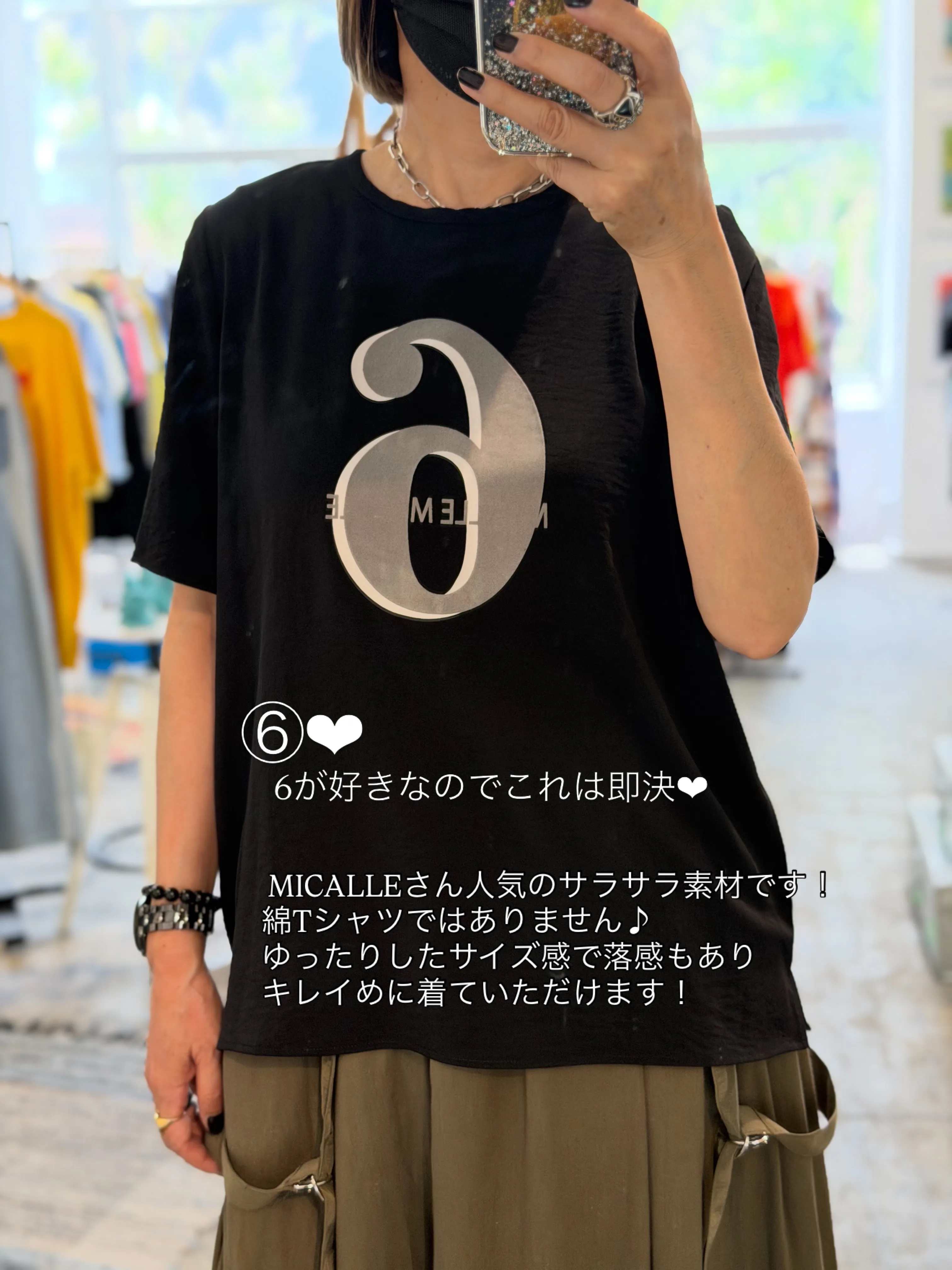 ❤︎