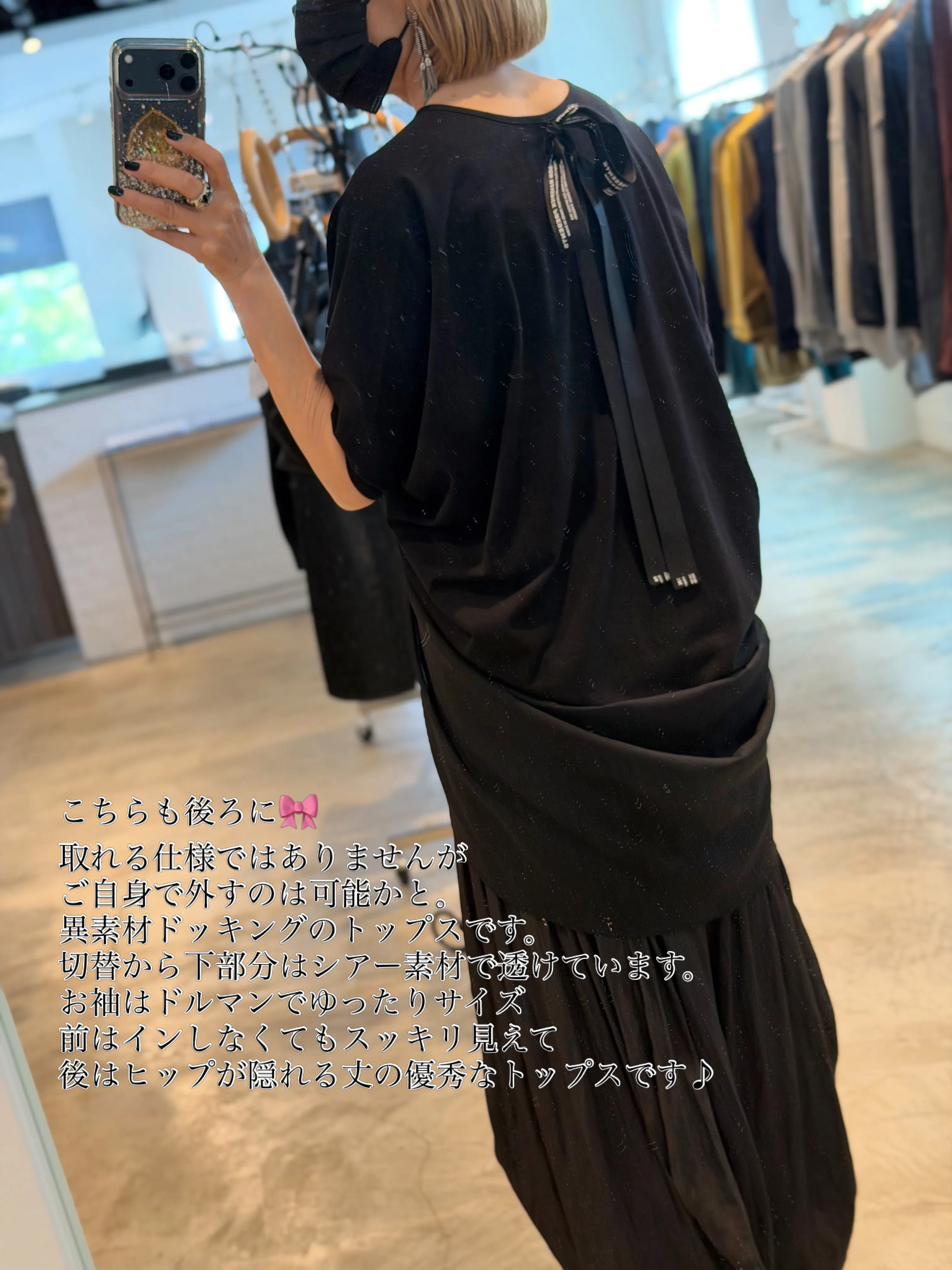 ❤︎
