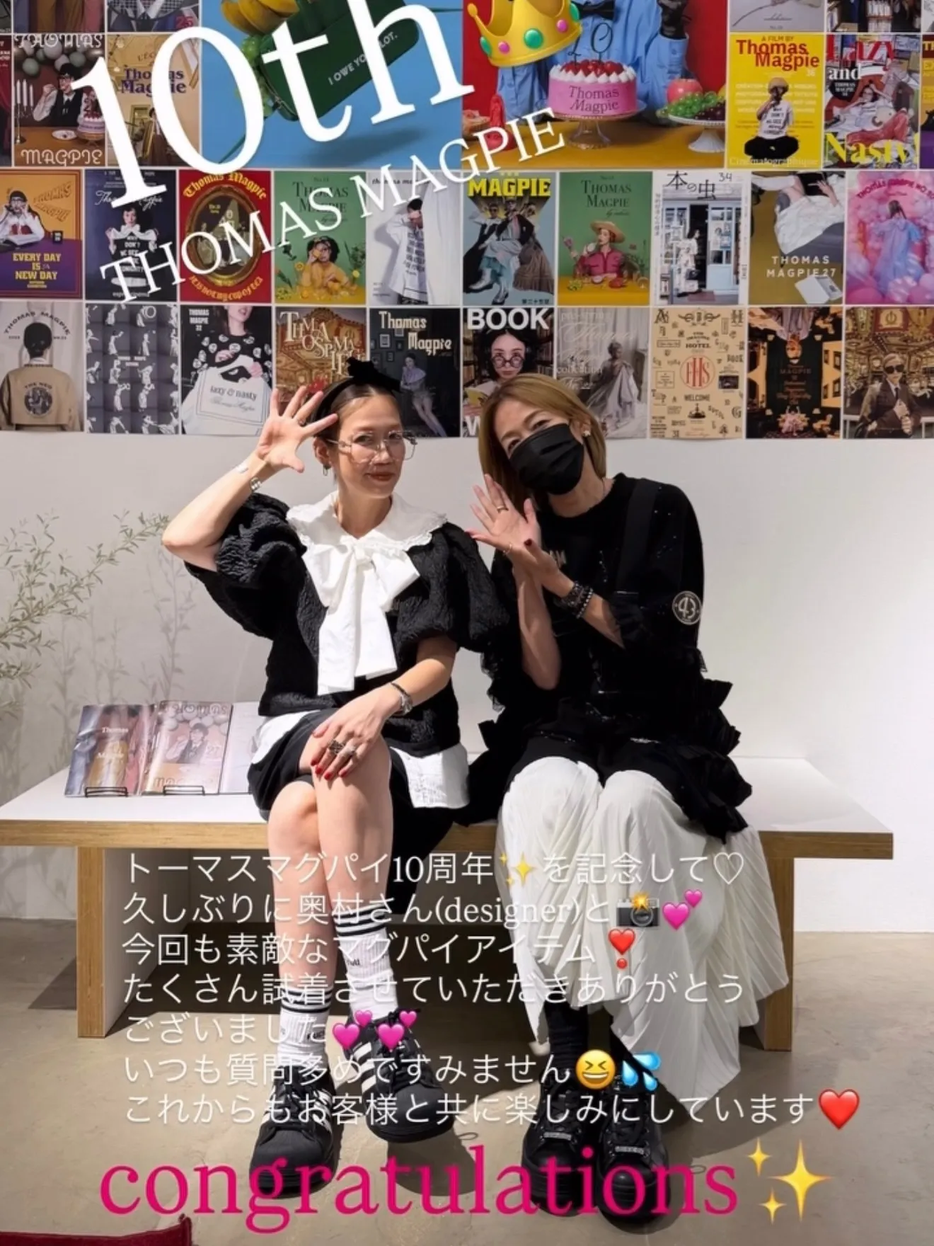 ❤︎