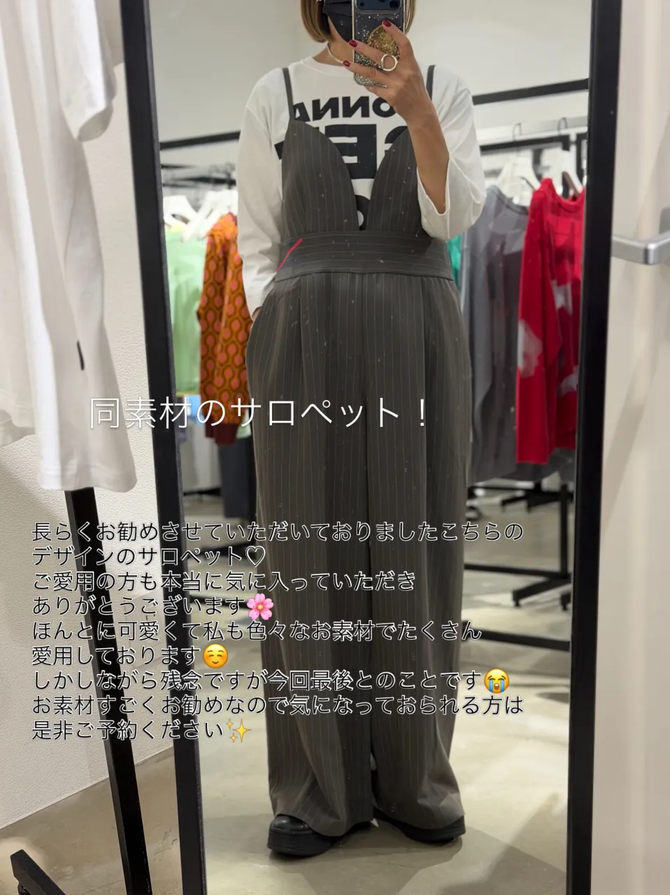 ❤︎