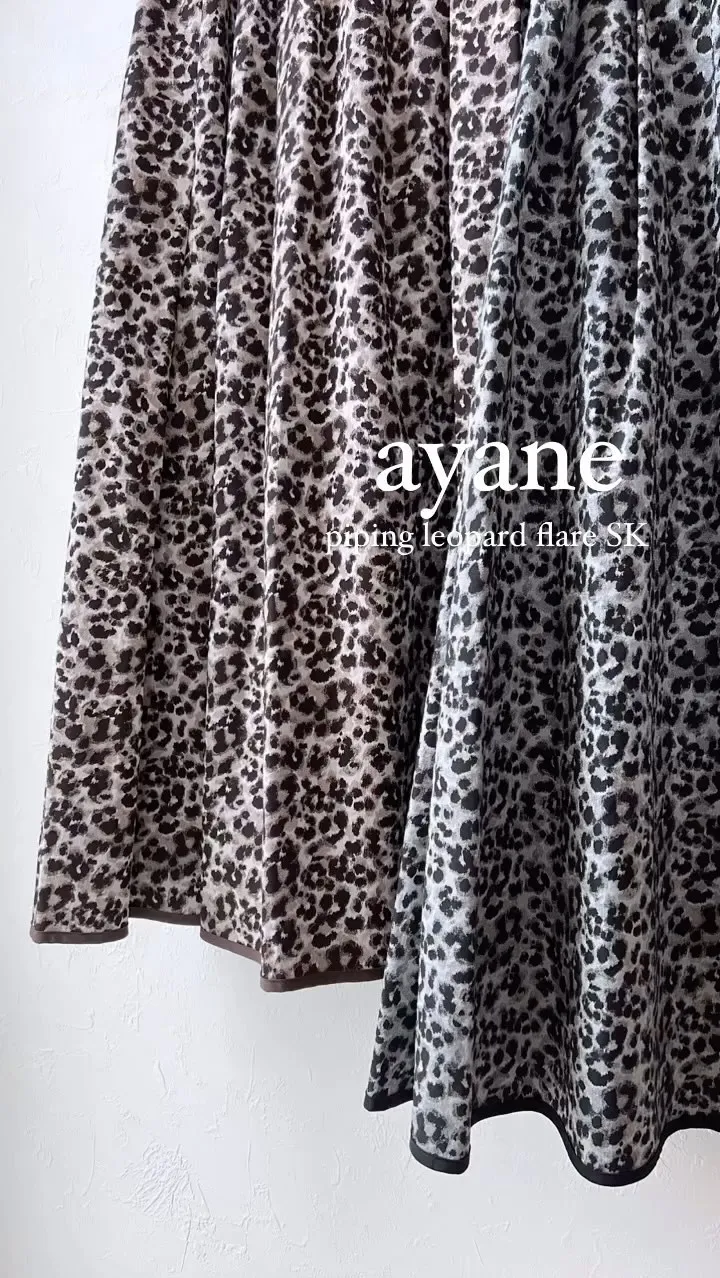 leopard jaguard skirt