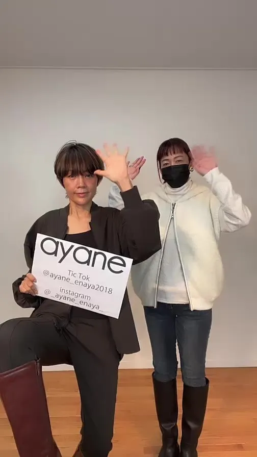 ayane early spring 2024